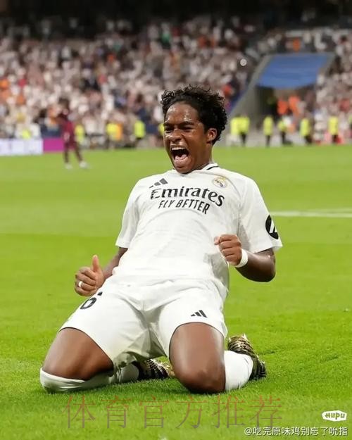 阿斯：恩德里克排除外租选项 他想竞争获得位置